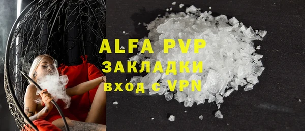 apvp Аркадак